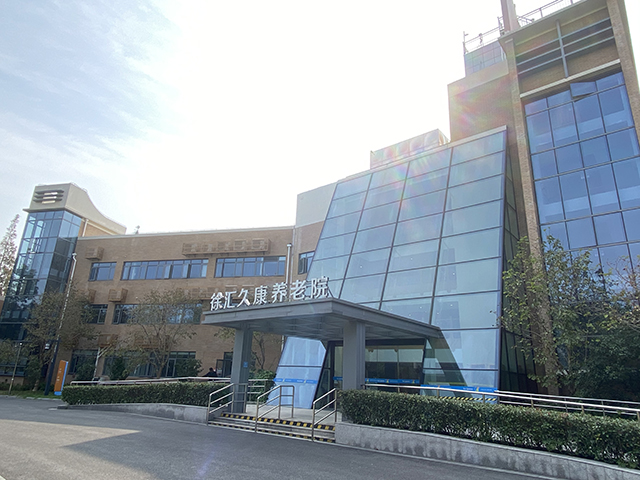 机构：上海徐汇区久康养老院